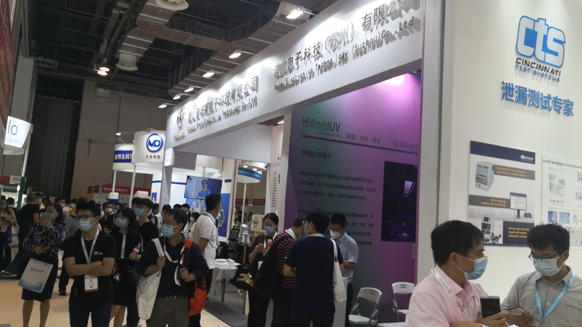 普樂斯等離子表面處理設(shè)備現(xiàn)場