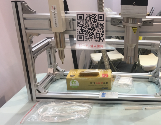 醫(yī)療器械展上等離子表面處理設備-普樂斯