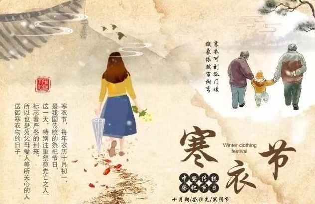 寒衣節(jié) | 一份牽掛，一份想念-普樂斯等離子