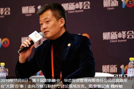 2000億國家大基金二期將怎么投？-普樂斯等離子清洗機