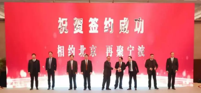 等離子體清洗機行業(yè)觀察，新一半導體材料項目簽約落戶寧波-普樂斯