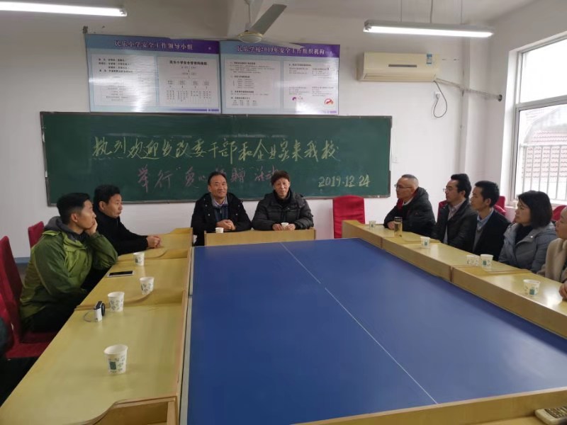 普樂(lè)斯總經(jīng)理郭峰先生參與民樂(lè)小學(xué)公益捐贈(zèng)活動(dòng)-普樂(lè)斯等離子清洗機(jī)