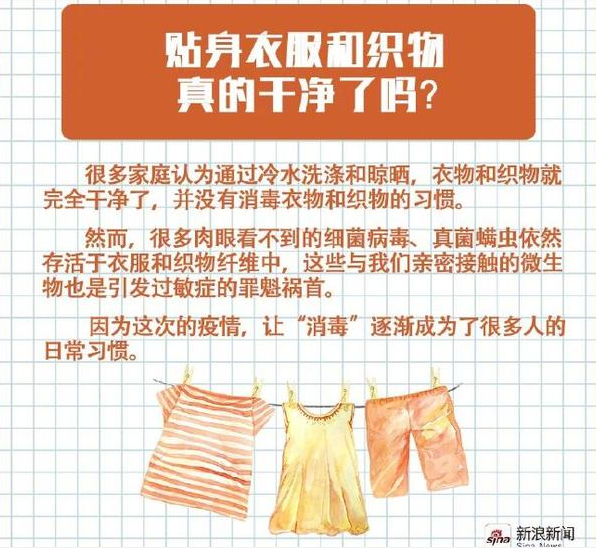 今日是世界衛(wèi)生日：致敬醫(yī)護(hù)，共抗疫情！