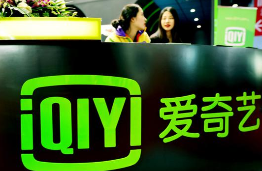 傳騰訊要收購愛奇藝？-普樂斯等離子清洗機(jī)