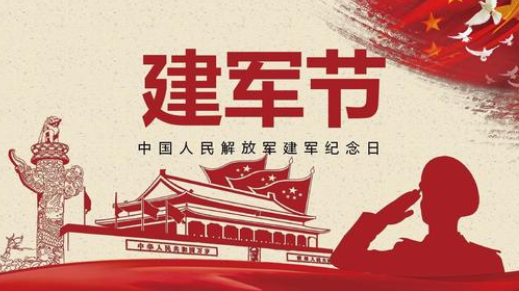 明天八一，致敬軍人-普樂(lè)斯等離子清洗設(shè)備