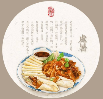 明日處暑，秋涼漸至-普樂斯等離子清洗機