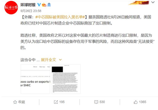 中芯是否也受美國(guó)限制？-普樂(lè)斯等離子清洗機(jī)