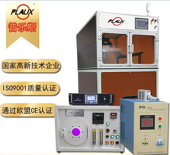 普樂(lè)斯
